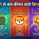 Cryptocurrencies under ₹1