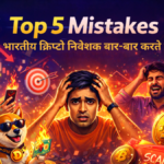 क्रिप्टो