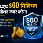 Trade.xyz