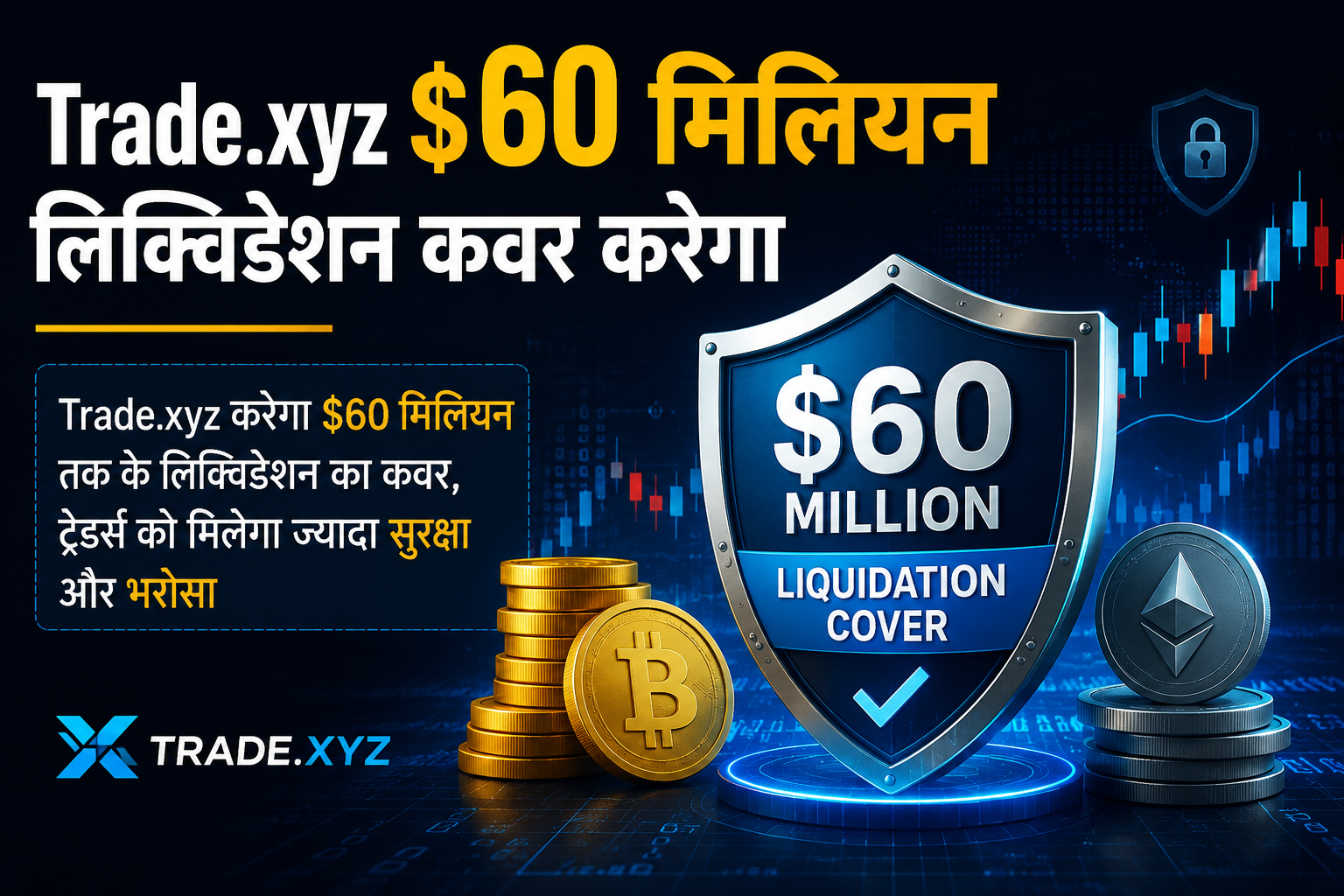 Trade.xyz