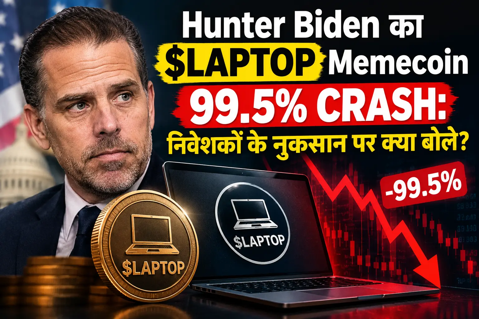 Hunter Biden crypto